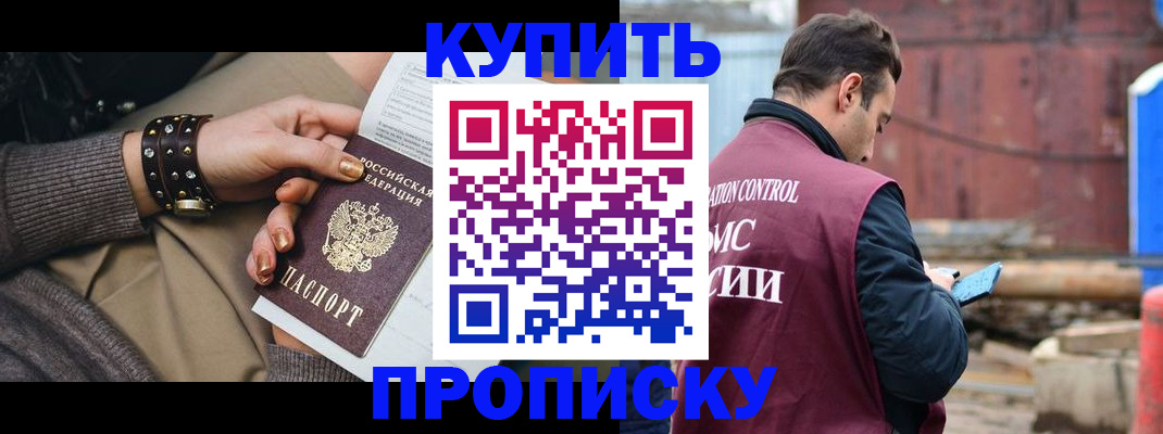 временная регистрация госуслуги в Лагани